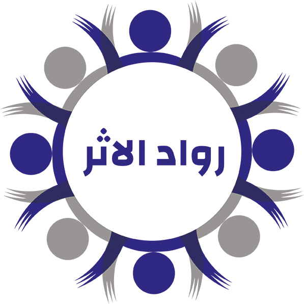 شعار رواد الأثر